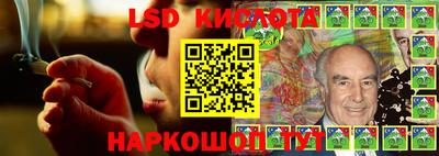 гашик Апшеронск