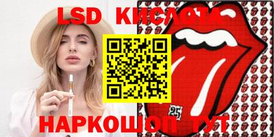 альфа пвп Бийск