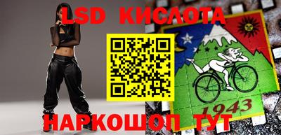 MESCALINE Берёзовский