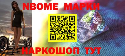 альфа пвп Бийск