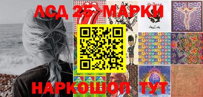 гашик Апшеронск