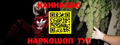 альфа пвп Бийск