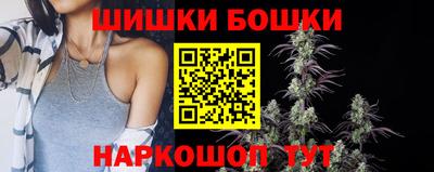 альфа пвп Бийск