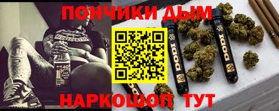 кокаин VHQ Беслан