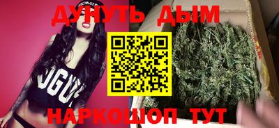 гашик Апшеронск