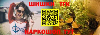 гашик Апшеронск