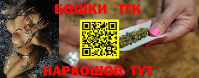 альфа пвп Бийск
