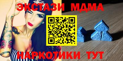 кокаин VHQ Беслан