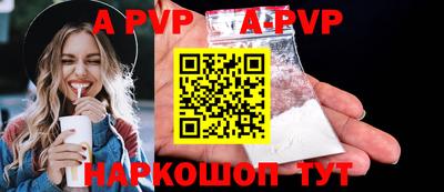 трава Апрелевка