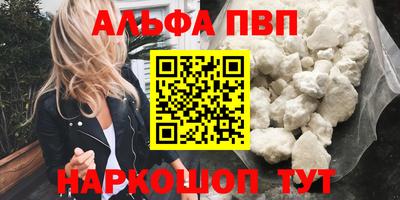 трава Апрелевка