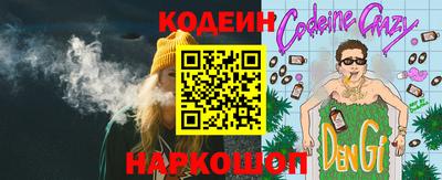 MESCALINE Берёзовский