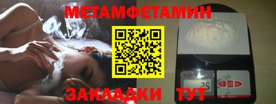 таблы Гагарин