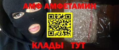мефедрон Азнакаево