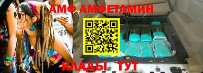 альфа пвп Бийск