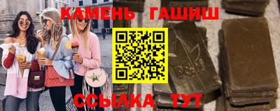 альфа пвп Бийск