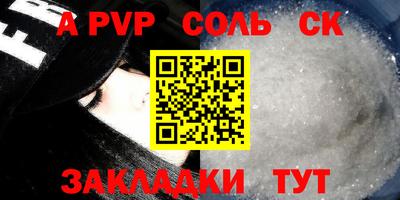 кокаин VHQ Беслан