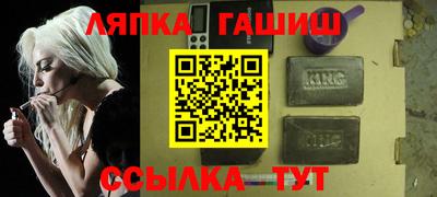 трава Апрелевка