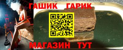 альфа пвп Бийск