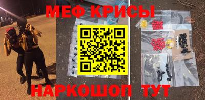 MESCALINE Берёзовский