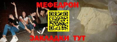 кокаин VHQ Беслан