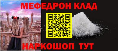 гашик Апшеронск