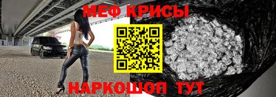 гашик Апшеронск