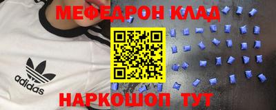 MESCALINE Берёзовский