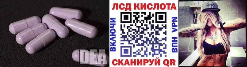 Лсд 25 экстази ecstasy дарнет шоп MEGA как зайти Гагарин