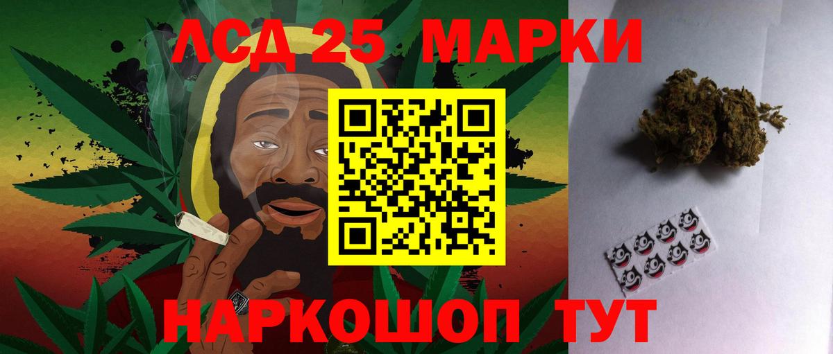 Гагарин  LSD-25 экстази кислота  LSD-25 экстази  Вход с VPN 