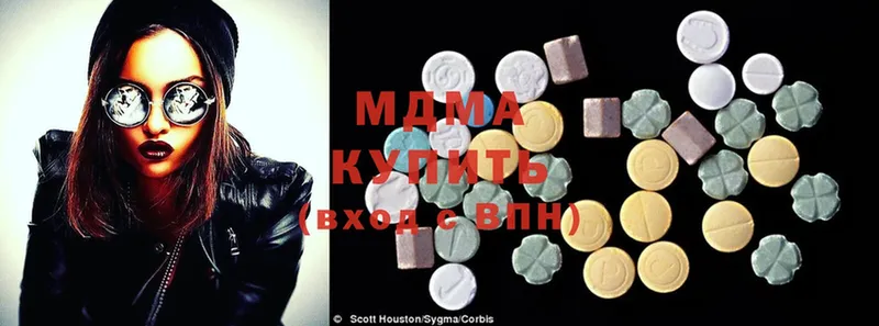 MDMA VHQ  Гагарин 