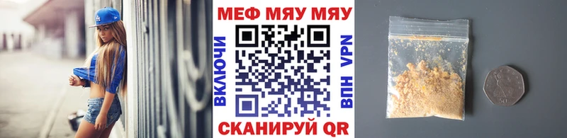 где купить   Гагарин  Мефедрон VHQ 