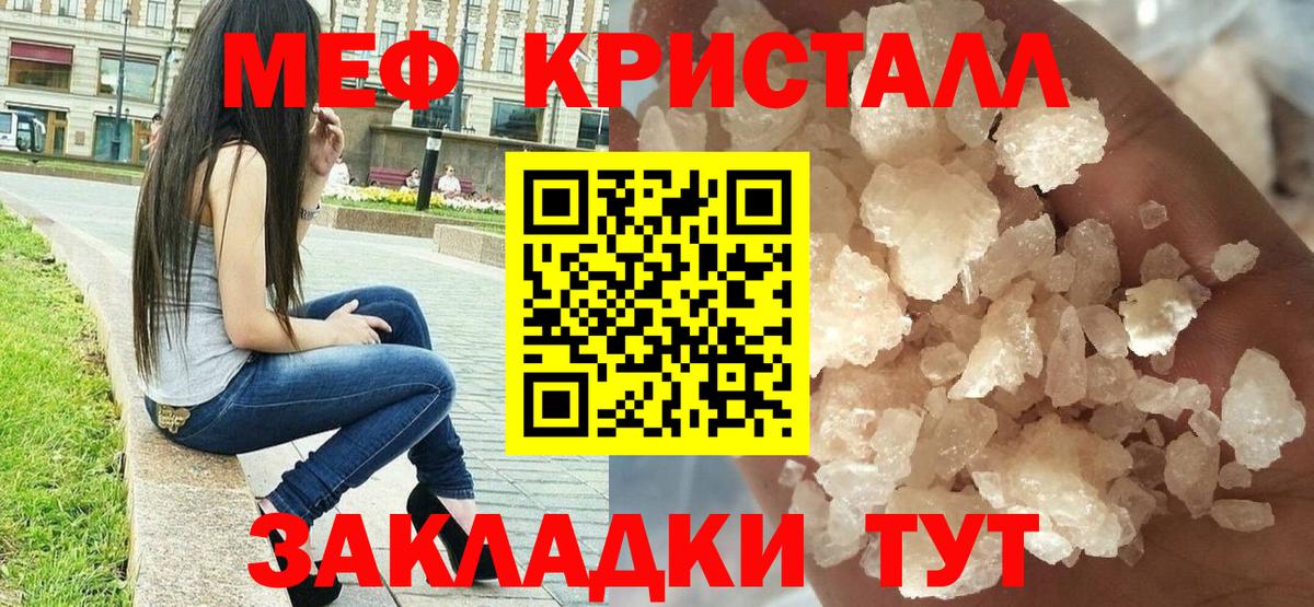 blacksprut ССЫЛКА  Гагарин  МЕФ VHQ  Меф 4 MMC  Меф 