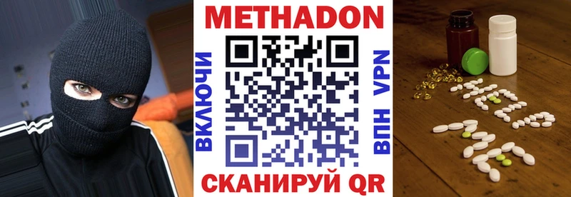 где найти   Гагарин  сайты даркнета Telegram  МЕТАДОН мёд 