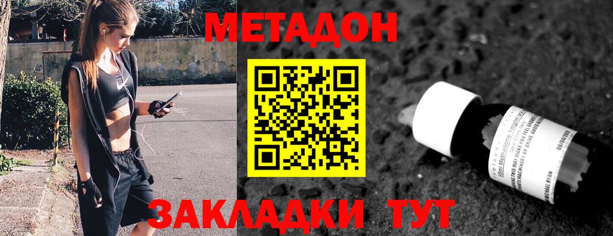 Каннабис  Гагарин  КОКАИН  МЕФ  Вход с VPN  ГАШИШ  Альфа-ПВП  Ешки 