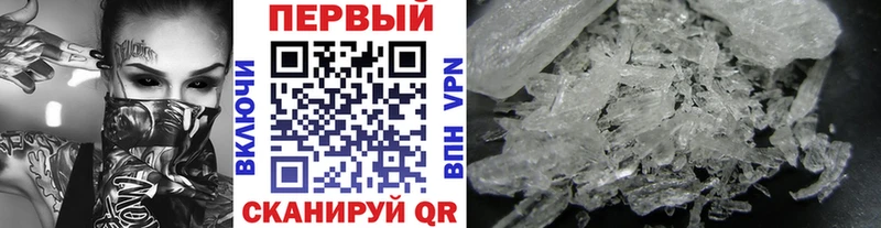 МЕТАМФЕТАМИН мет ОМГ ОМГ зеркало Гагарин