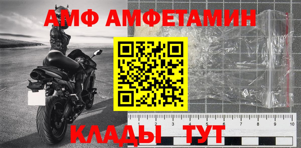 Метамфетамин Декстрометамфетамин 99.9%  МЕТАМФЕТАМИН  Гагарин  Метамфетамин Декстрометамфетамин 99.9%  Вход с VPN 