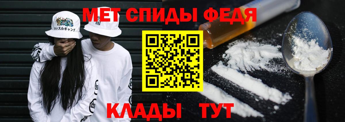 Первитин кристалл  Гагарин 