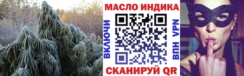 ТГК жижа  Гагарин 