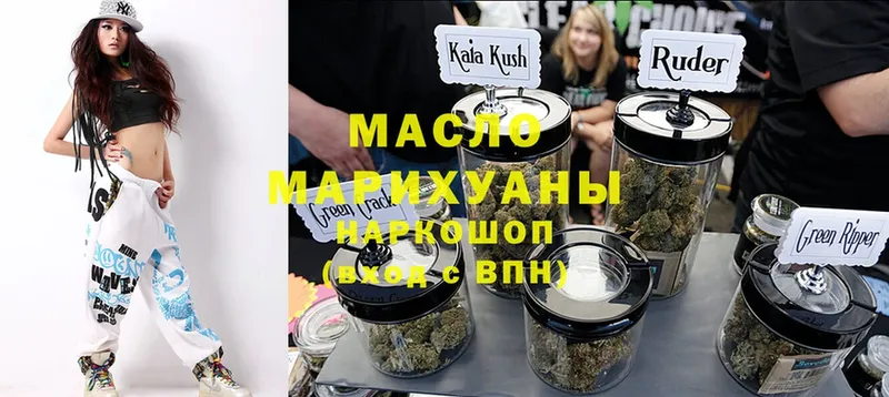 где купить   мега онион  ТГК THC oil  Гагарин 