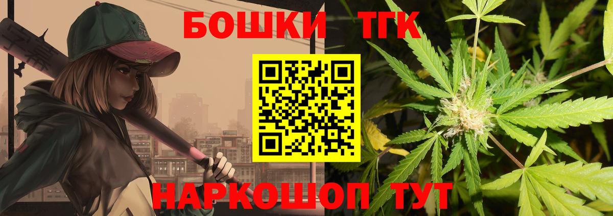 Бошки марихуана семена  Канабис OG Kush  МАРИХУАНА планчик  Гагарин 