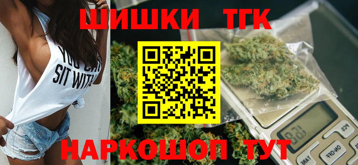 МАРИХУАНА гибрид Гагарин